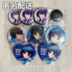 【匿名配送】あんスタ 缶バッジ9点セット 凛月