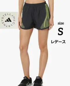 adidas レディース ステラ マッカートニー True　ランニングショーツ