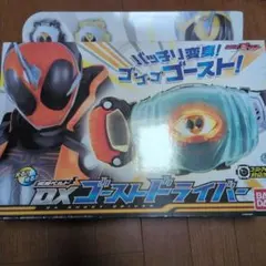 イ*ル様 【新品未開封】 DXゴーストドライバー