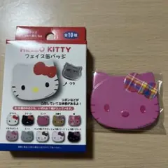 HELLO KITTY フェイス缶バッジ ピンク