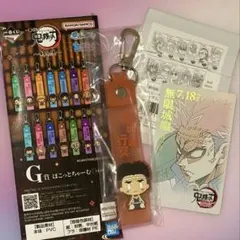 一番くじ 鬼滅の刃 ぽこっとちゃーむ ムビチケ風カード　悲鳴嶼行冥セット