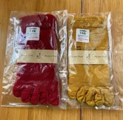 新品　stample スタンプル メリノウール　5本指ソックス M 2色セット