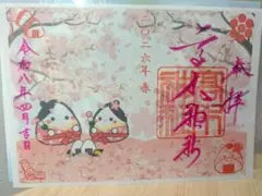 Natsuko様 リクエスト 2点 まとめ商品