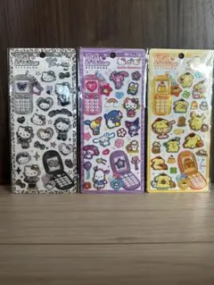 平成はっぴーフォン　3枚セット