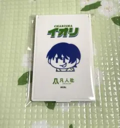カリスマ トレーディングミニミラー 本橋依央利のサムネイル