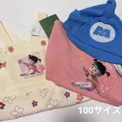 モンスターズインク　ブー　なりきり