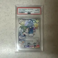 2025年最新】psa鑑定セットの人気アイテム - メルカリ