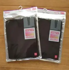 【新品未開封】ユニクロ キッズ ヒートテック タイツ 150 2枚セット