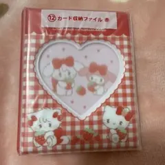 ★新品★ サンリオ mikko サンリオコラボ 一番くじ カード収納ファイル 赤