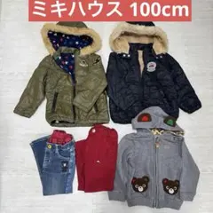 ミキハウス　ダブルビー アウター　中綿　パンツ5点　セット　100cm