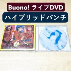 2枚セットBuono! ライブ2009 ハイブリッドパンチ 嗣永桃子ソロアングル