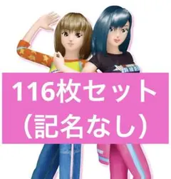 2026年最新】ラブ&ベリー バラ売りの人気アイテム - メルカリ