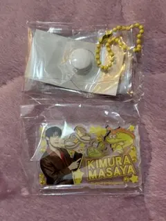 2025年最新】木村柾哉の人気アイテム - メルカリ