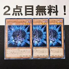 はりの様 リクエスト 2点 まとめ商品