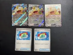 ポケカ ニャースex rr ポケパッドu まとめ売り
