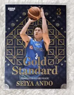 2025年最新】安藤誓哉の人気アイテム - メルカリ