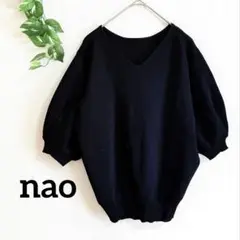 【nao】 Vネック 綺麗め半袖ニットセーター (F) ブラック レディース