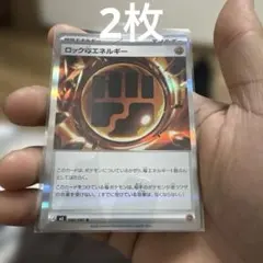 ポケモンカード まとめ売り トレーナーズ エネルギー 大量セット