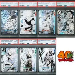 わ*に様 美品【PSA10】ダイバーズ SDVTP-001 PR 孫悟空 大会パ - メルカリ