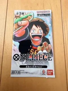 ワンピースカード未開封　最強の三兄弟　Vジャンプ　応募者全員サービス 最強の3兄弟PACK 【未開封】【プロモ】【応募者全員サービス