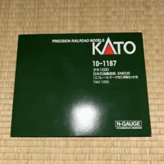 2026年最新】kato タキ1000の人気アイテム - メルカリ