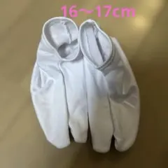 ホワイト キッズ靴下