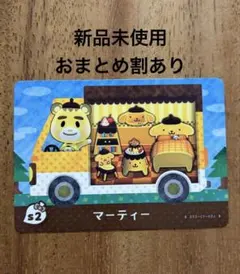 とびだせ どうぶつの森amiibo+カード サンリオキャラクターズコラボ