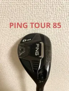 2025年最新】g425 ユーティリティ 3の人気アイテム - メルカリ