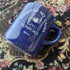 鬼滅の刃 ジャンプショップ 冨岡義勇マグカップ 新品・未使用 - メルカリ