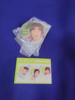 NCT127 うちわキーホルダー Haechan ヘチャン