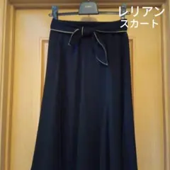 レリアン・スカート・９号・濃黒