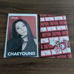 【未開封】 チェヨン TWICE THIS IS FOR FCくじ トレカ