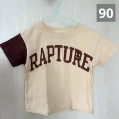 F.O.KIDS ダメージ加工　ロゴTシャツのサムネイル