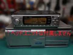 50連奏CDチェンジャー CDX-P5000 ヘッドユニットのおまけ付 中古品