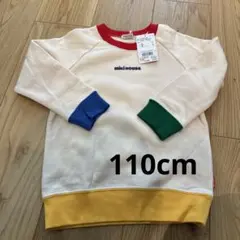 ミキハウス トレーナー 110cmのサムネイル