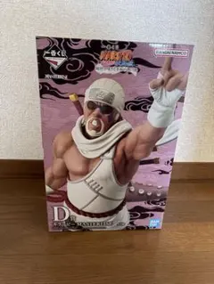 NARUTO 一番くじ D賞 キラービー