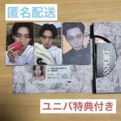 ENHYPEN THE SIN:VANISH ソヌ ユニバ特典