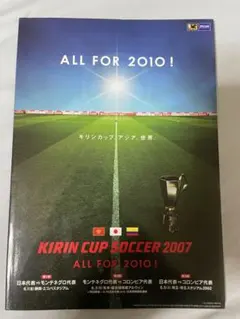 KIRIN CUP SOCCER 2007 プログラム