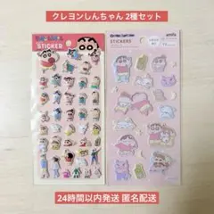 【国内正規品】ぷくぷくシール クレヨンしんちゃん