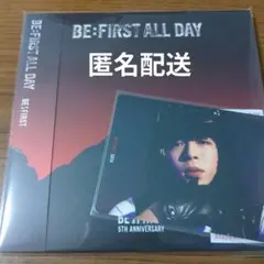 BE:FIRST ALL DAY CD未再生 匿名配送 ジュノン - メルカリ