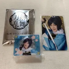 ミュージカル刀剣乱舞　大和守安定