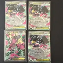 メガクチートex RR SR