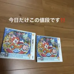 妖怪ウォッチ真打セット売り値下げ不可‼️