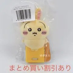 ちいかわ　うさぎ　プライズぬいぐるみまとめ売り ちいかわうさぎBIGぬいぐるみ新登場！ | TikTok