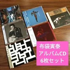 安室奈美恵 アルバム CD 6枚セット 19 blues play ベスト - メルカリ