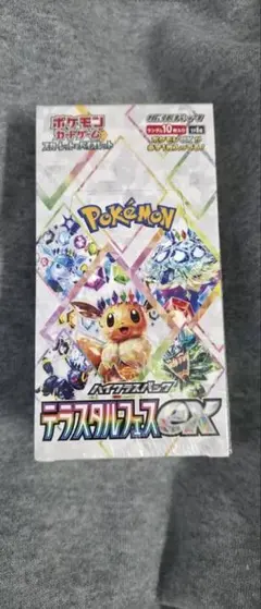 2025年最新】テラスタルフェスex BOXの人気アイテム - メルカリ