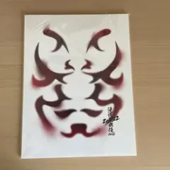 Snow Man 滝沢歌舞伎ZERO 2022 パンフレット