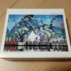 2025年最新】藤城清治の人気アイテム - メルカリ