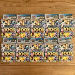 ポケモンカード スタートデッキ100 20個セット - メルカリ