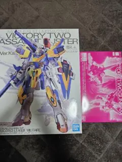 2026年最新】BANDAI シリーズ：機動戦士Vガンダム MG(マスターグレード